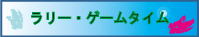 geme-new